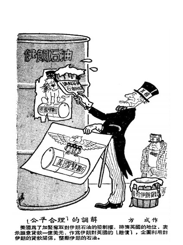 Newspaper cartoon showing Uncle Sam putting a United States symbol on a barrel of oil
