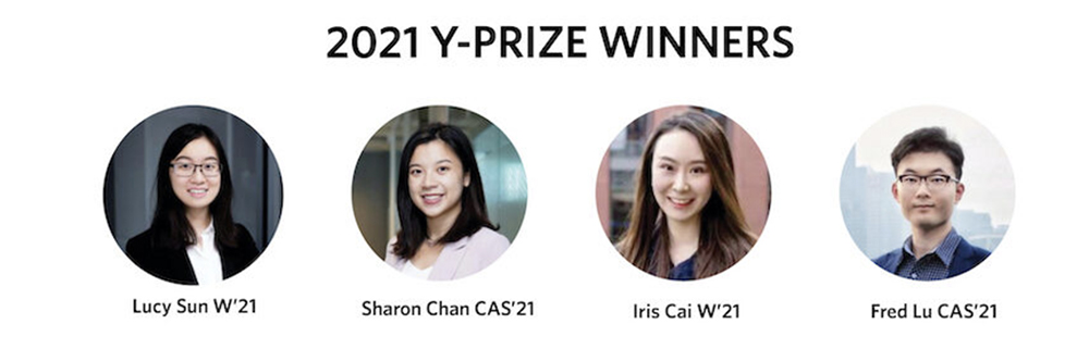 2021 Y-Prize Winners Lucy Sun, Sharon Chan, Iris Cai, and Fred Lu