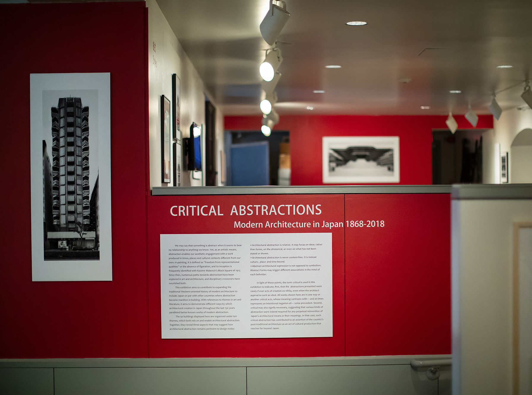 Critical Abstractions Japan Exhibit Entrance