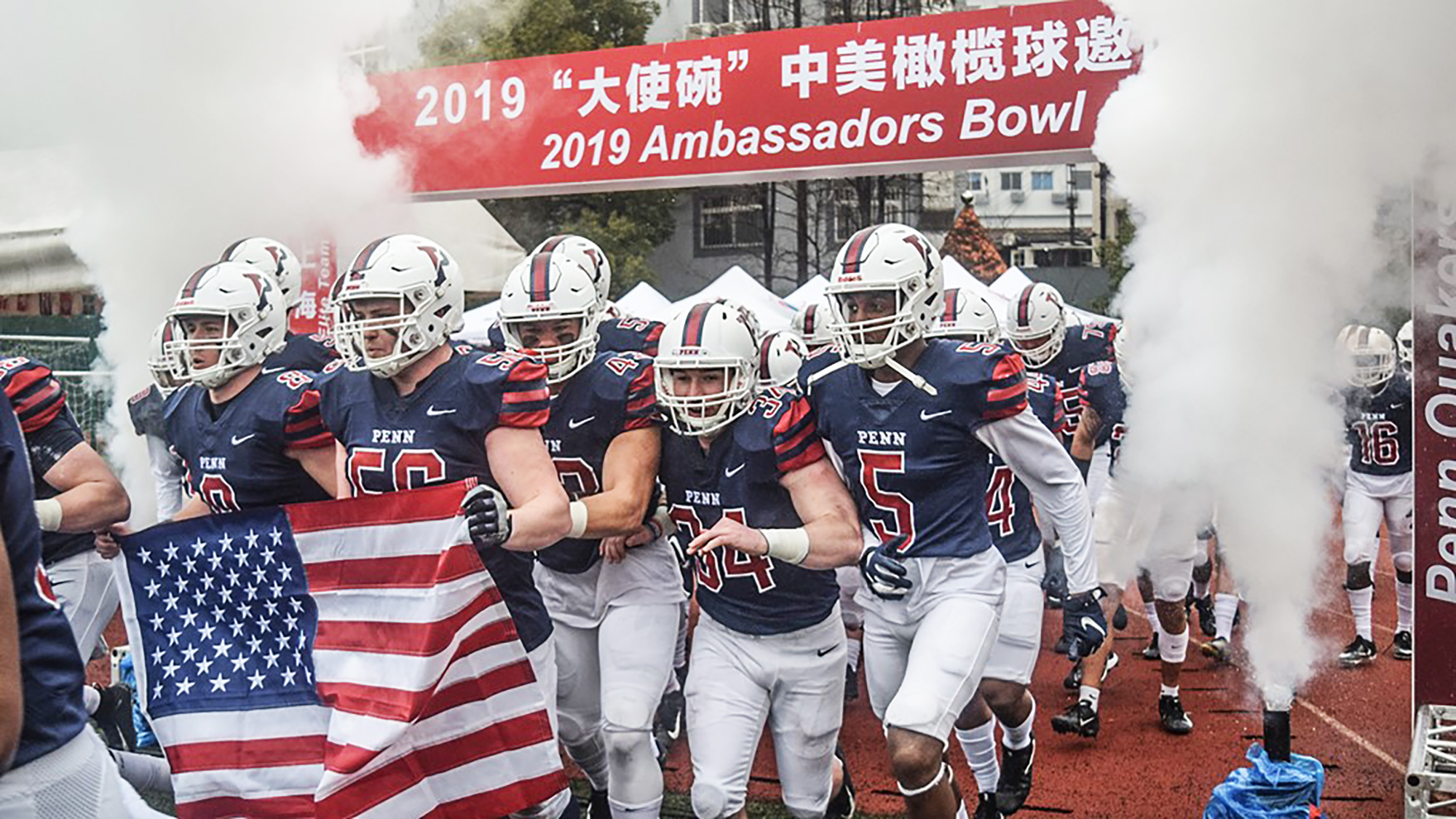 Penn football players take the field for the Penn-China Global Ambassadors Bowl in Shanghai over spring break.