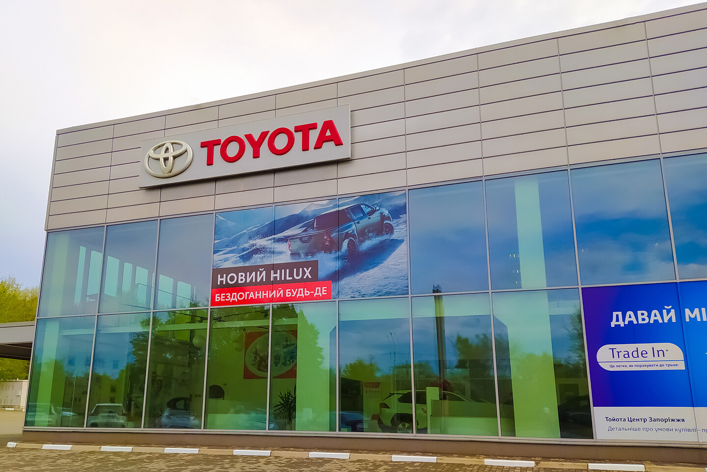 Toyota dealership office with glass paneling