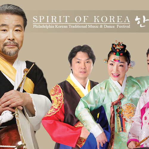 Spirit of Korea 