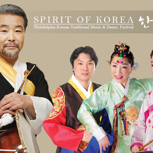Spirit of Korea