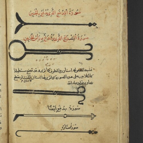 Page with text and surgical tools. 