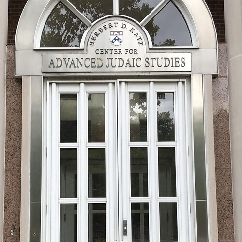 Entrance to the Herbert D. Katz Center for Advanced Judaic Studies