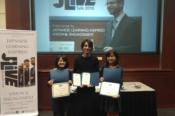 Barbara, Kinji, and Zizhou holding awards from the language competition