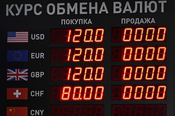 Exchange board showing the value of the ruble against the USD and the Euro.
