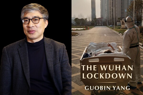 Guobin Yang and the cover of the book called "The Wuhan Lockdown by Guobin Yang." The image shows a person fully covered in what appears like a hazmat suit next to a person in a hospital bed. They are outside.