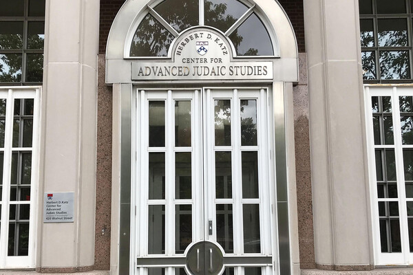 The Herbert D. Katz Center for Advanced Judaic Studies building entrance.