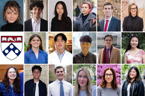 headshots of 17 people